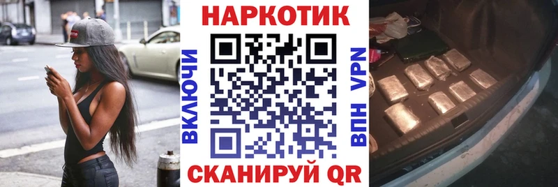 Марихуана Старая Купавна