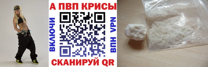Купить закладку СОЛЬ АМФЕТАМИН ГАШ Метамфетамин NBOMe Cocaine МЕФ Старая Купавна