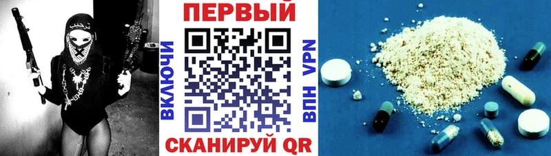 Amphetamine Premium Старая Купавна