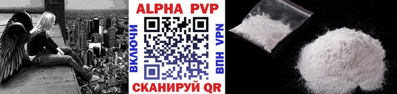 APVP СК Старая Купавна