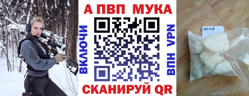 Купить где  Старая Купавна  A-PVP Соль 