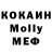 Метадон кристалл TaurusChmz