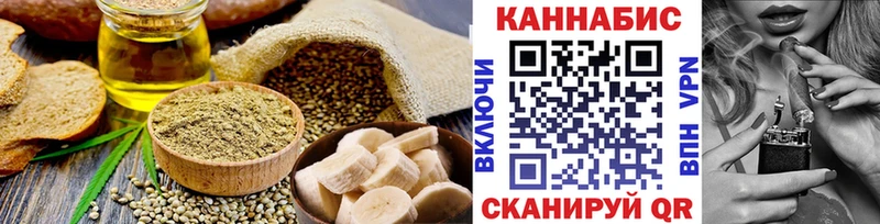 Canna-Cookies конопля  Купить  Старая Купавна 