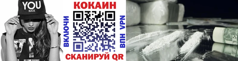 Купить закладки Старая Купавна КОКАИН Перу