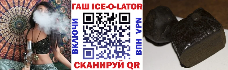 Купить Старая Купавна ГАШИШ индика сатива