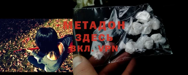 мет Покровск