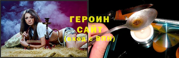 стаф Покачи