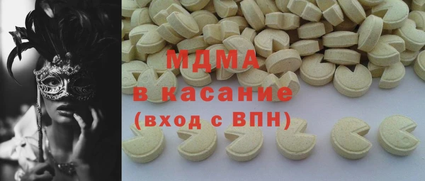 мет Покровск