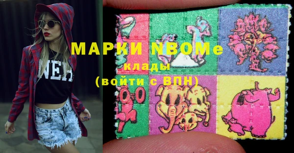 героин Покров