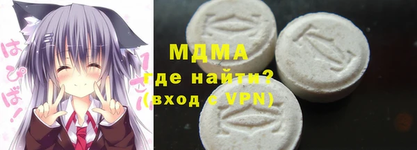 стаф Покачи