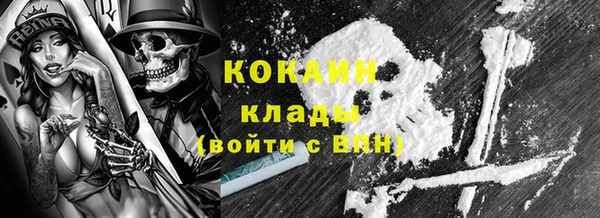 героин Покров