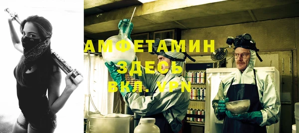 героин Покров