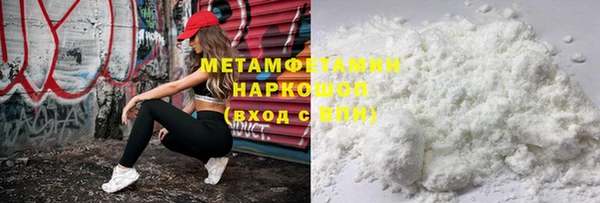 мет Покровск