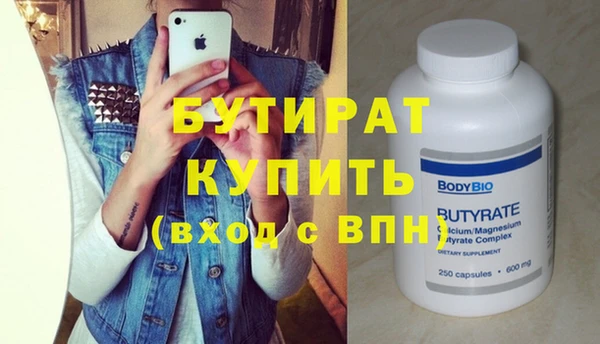 стаф Покачи