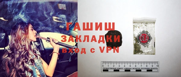 стаф Покачи
