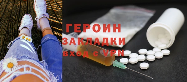 стаф Покачи