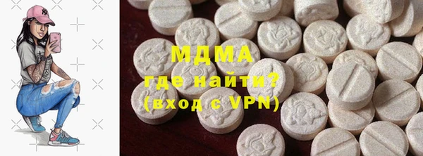 стаф Покачи