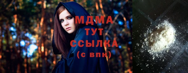 стаф Покачи
