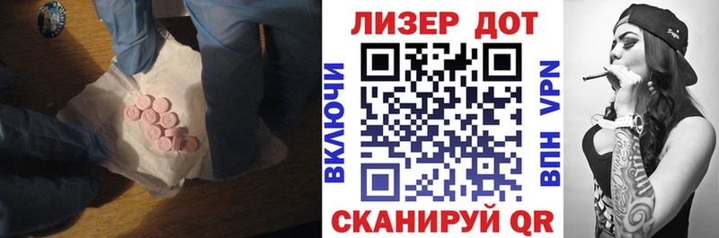 Лсд 25 экстази ecstasy  Купить  Старая Купавна 