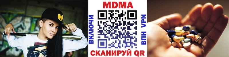 Купить где  Старая Купавна  MDMA молли 
