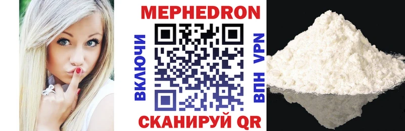 Меф VHQ  Купить закладки  Старая Купавна 