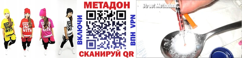 Метадон VHQ  Купить где  Старая Купавна 