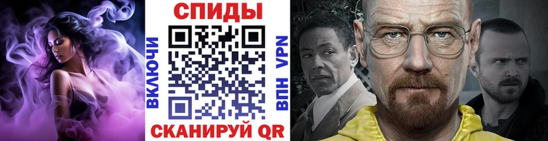Купить  Старая Купавна  Метамфетамин витя 
