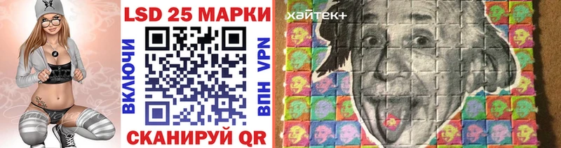 Марки 25I-NBOMe 1,8мг  Купить где  Старая Купавна 
