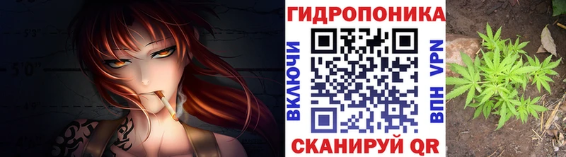 Каннабис конопля Старая Купавна
